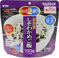 しそわかめご飯